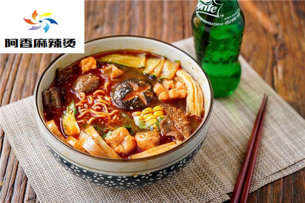 阿香麻辣烫