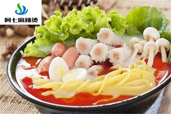 阿七麻辣烫