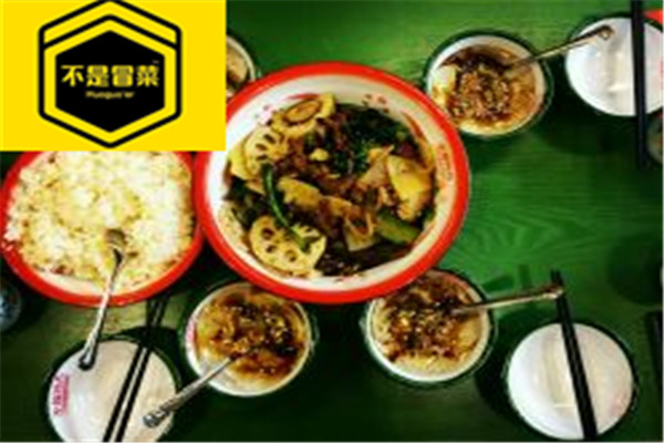 不是冒菜