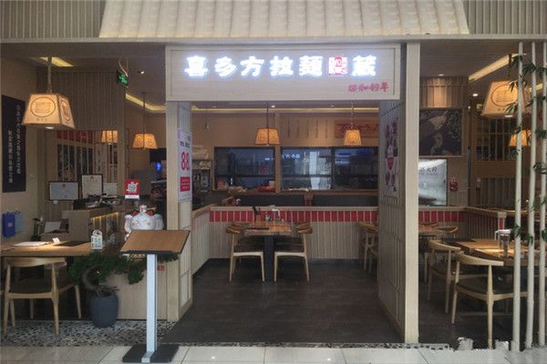喜多方拉面
