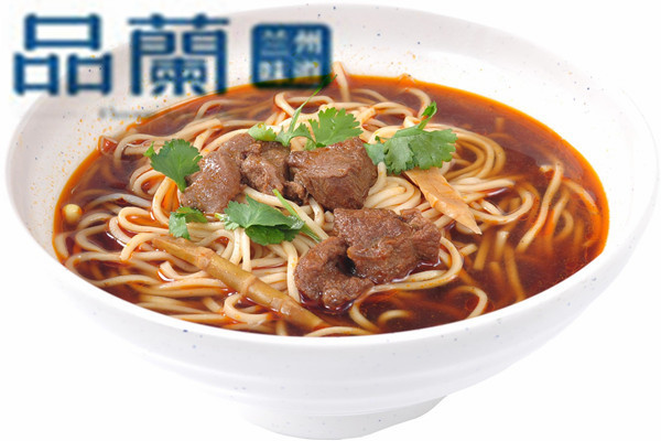 品蘭·不只是牛肉面