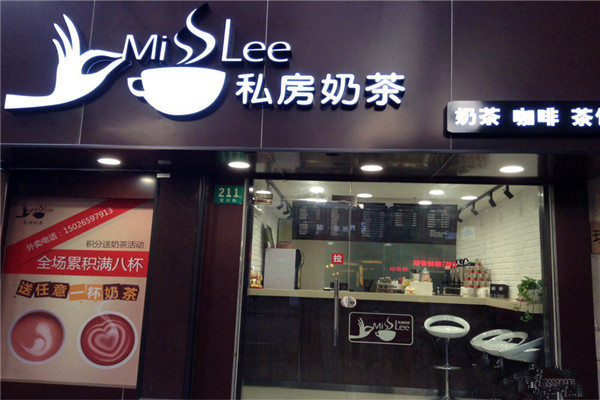 MissLee私房奶茶