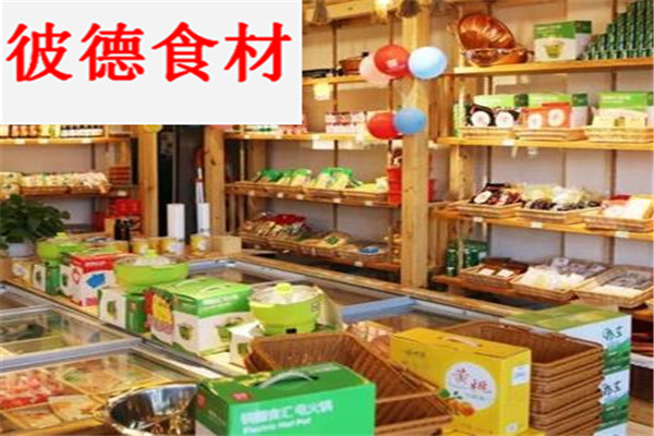 彼德食材