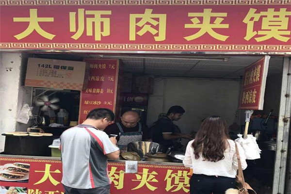 大红帽火锅冒菜