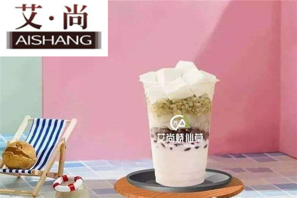艾尚烧仙草