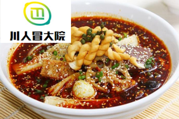 川人冒大院冒菜
