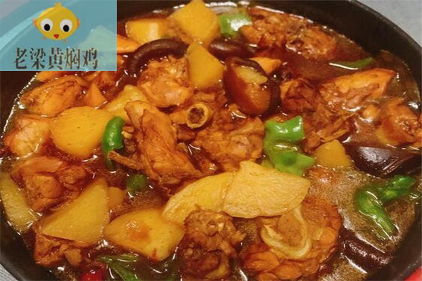 老梁黄焖鸡家常菜