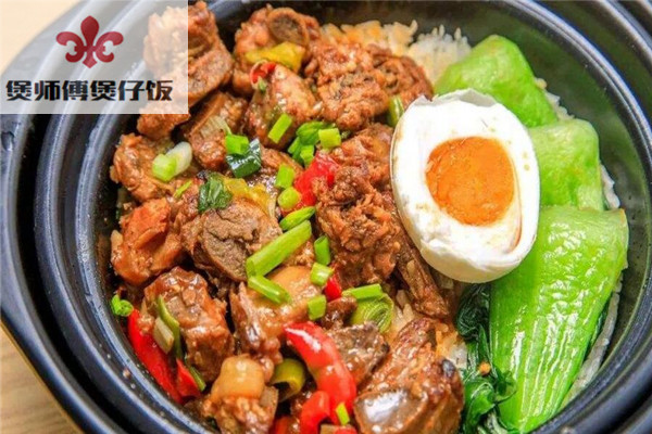 煲师傅煲仔饭