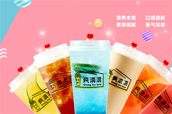 疯滇滇