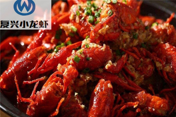 复兴小龙虾