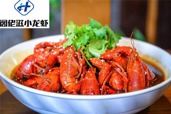 阁佬滋