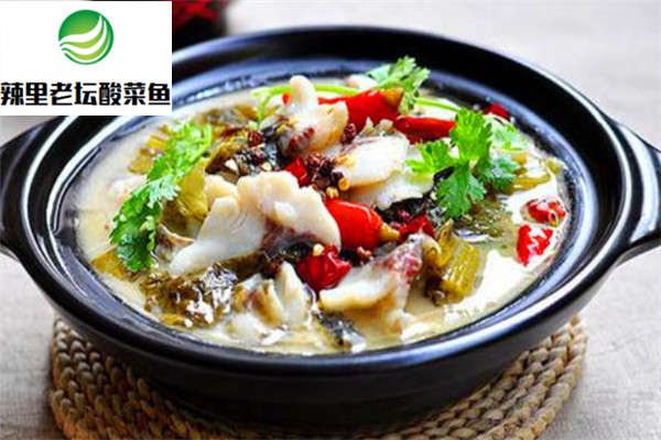 辣里老坛酸菜鱼