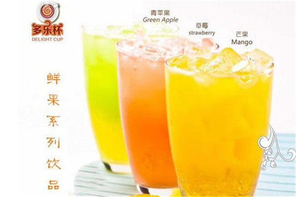 多乐杯