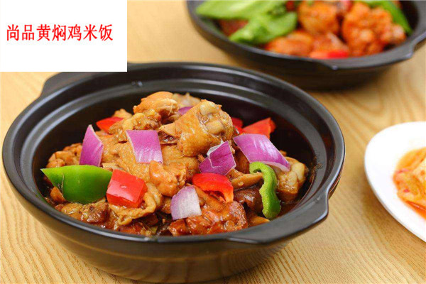尚品黄焖鸡米饭