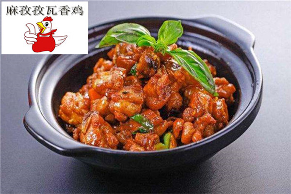 麻孜孜瓦香鸡