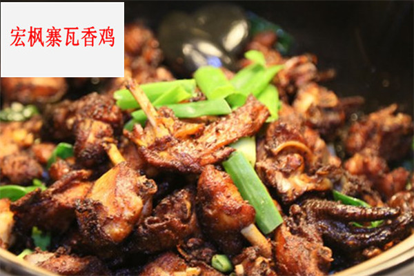 宏枫寨瓦香鸡