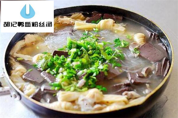 胡记鸭血粉丝