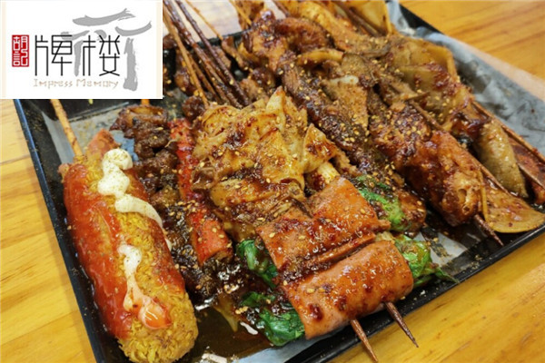 胡记牌楼炸串