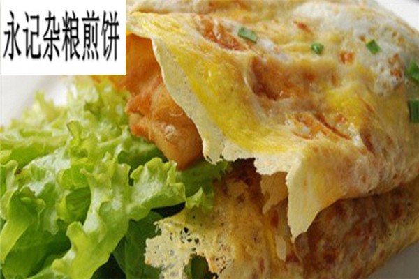 永记杂粮煎饼