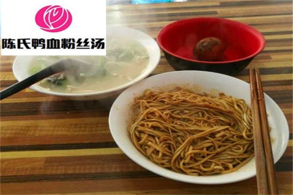 陈氏鸭血粉丝汤