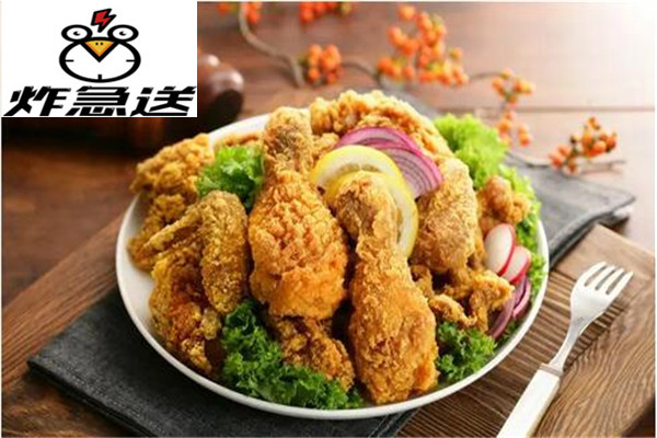 炸急送炸鸡