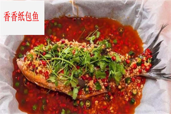 香香纸包鱼