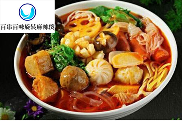 百串百香旋转小火锅