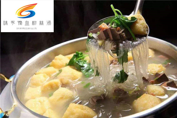 味家鸭血粉丝汤