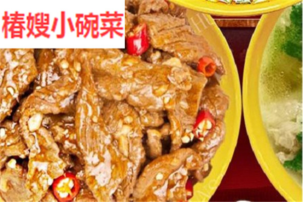 椿嫂小碗菜