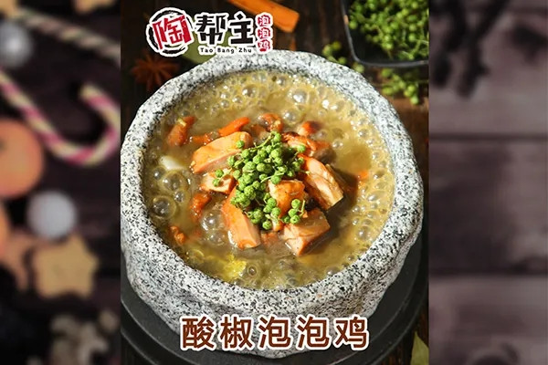 陶帮主泡泡鸡