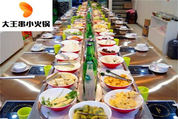 大王串旋转小火锅