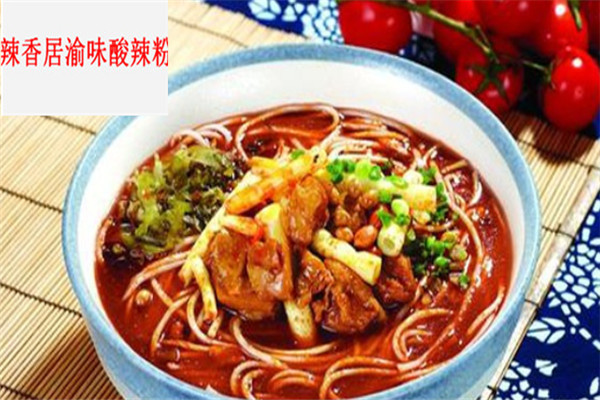 辣香居渝味酸辣粉