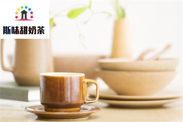 斯味甜奶茶