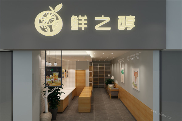 鲜之淳奶茶
