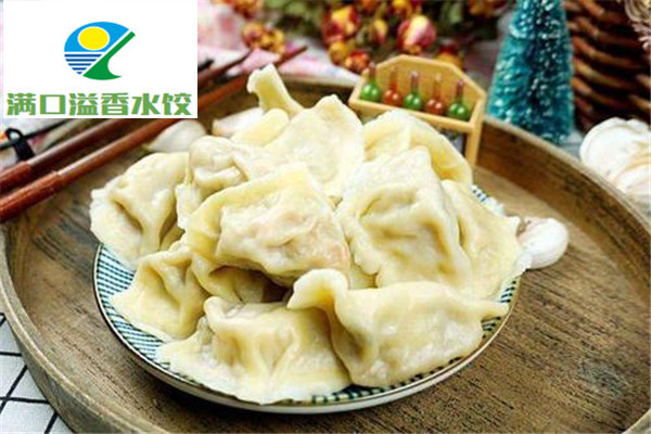 满口溢香水饺