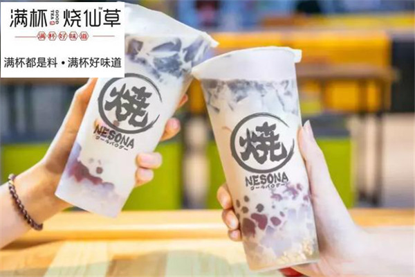 满杯烧仙草投资金额5-10万元所属行业新鲜饮品 > 奶茶品牌源地福建