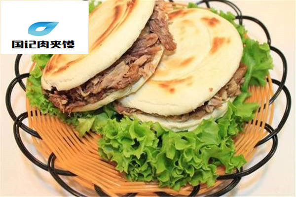 国记肉夹馍