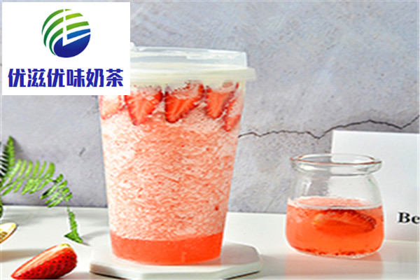 优滋优味奶茶
