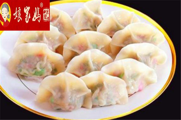 娘家妈水饺