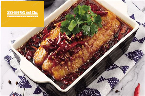葱哥烤鱼饭