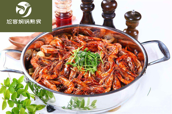 尬客焖锅熟食