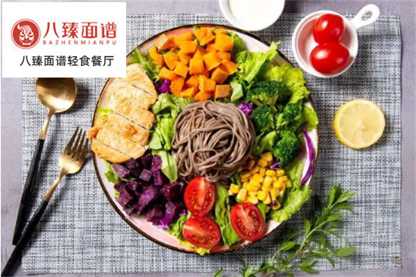 八臻面谱轻食餐厅