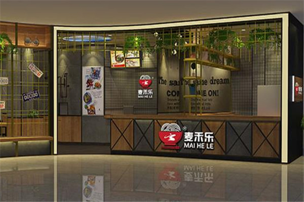麦禾乐石锅拌饭米线