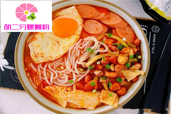 胡二分螺蛳粉
