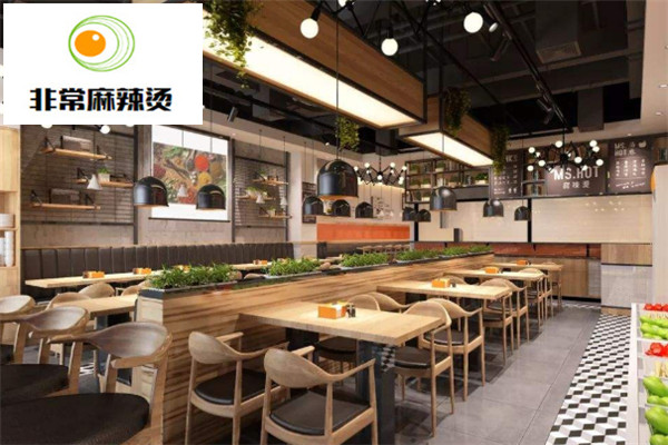 非常麻辣烫