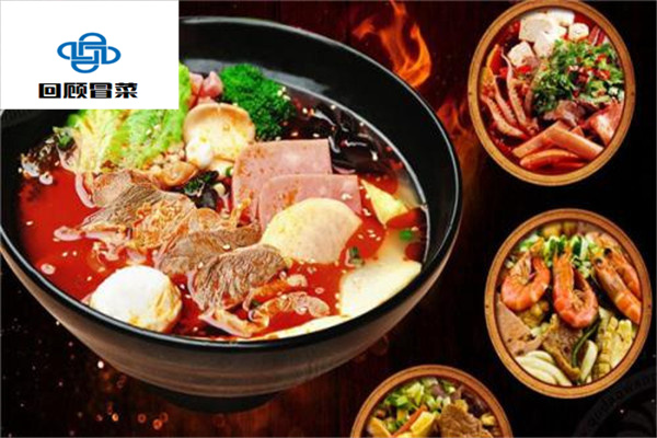 回顾冒菜