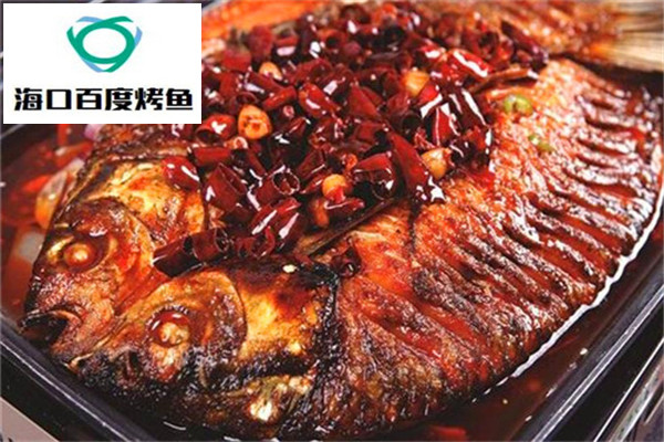 海口百度烤鱼