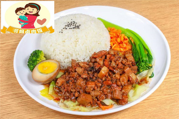 阿妈卤肉饭