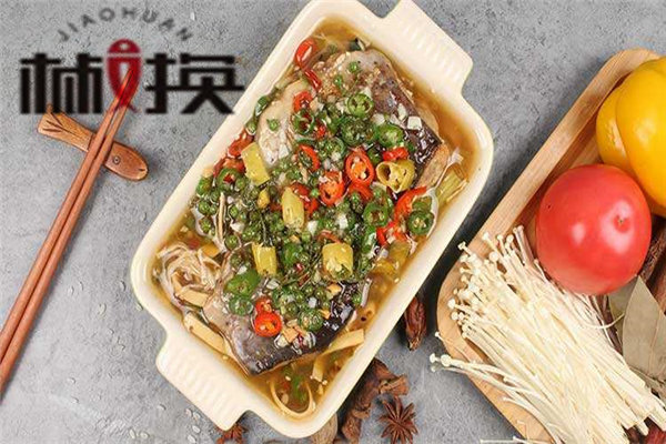 椒换烤鱼饭