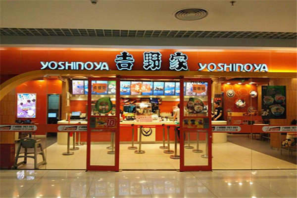 吉野家卤肉饭